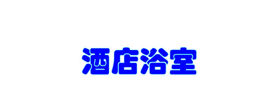 当哆啦a梦变成圆形有多搞笑,当哆啦a梦变成了萌妹