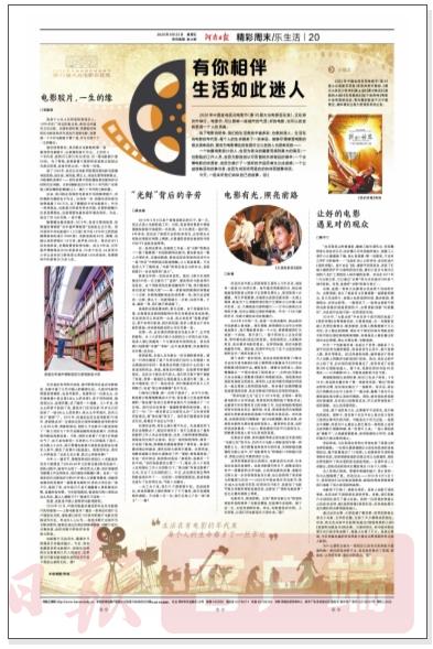 有你相伴四季皆美,因为有你生活如此美丽