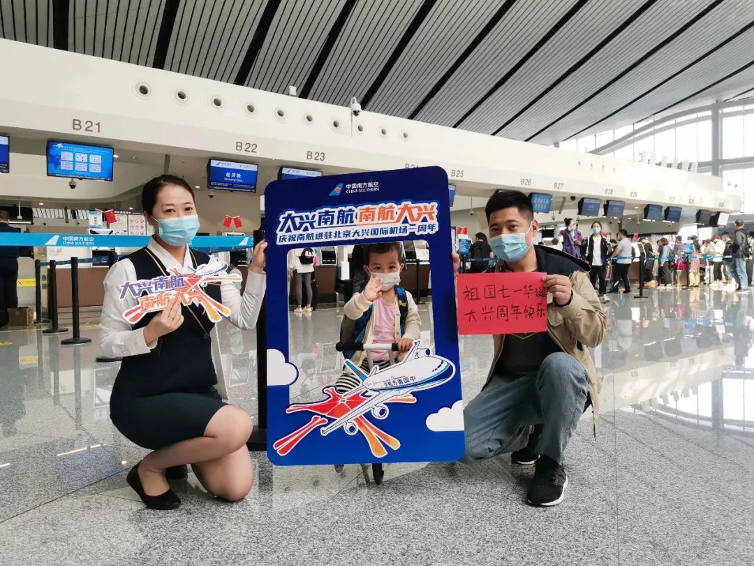 南航北京大兴中转过夜,南航365天视频