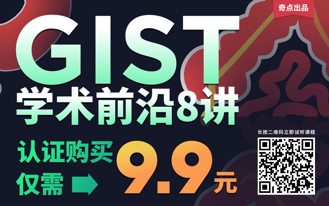 《科学》子刊：阿司匹林抗癌新技能！科学家发现，阿司匹林能阻止癌干细胞搭建外排化药的通道，增强化疗药物*伤杀**力丨科学大发现