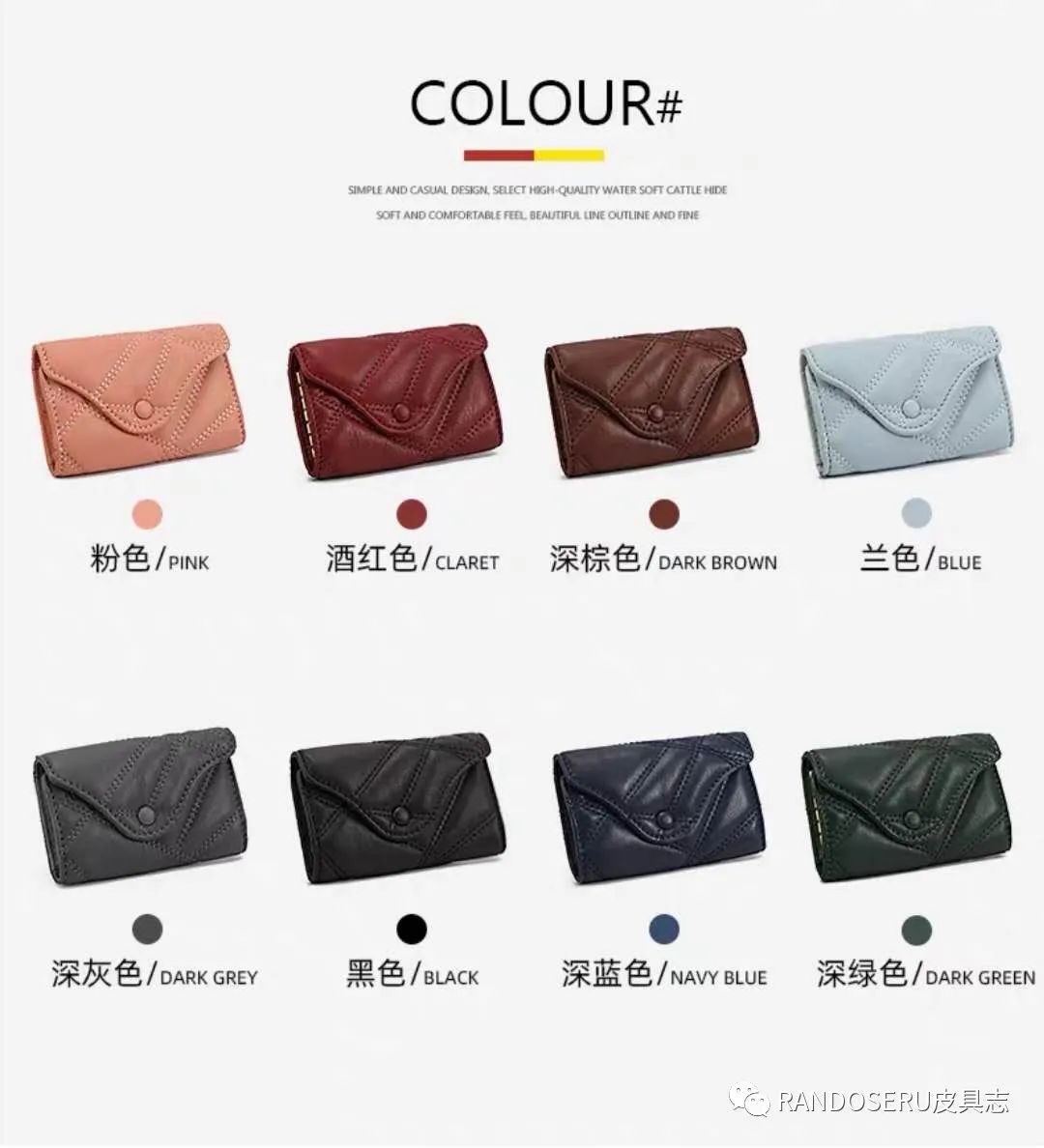 RANDOSERUXAPOLLINARIS联名|首款原创专利建筑几何切割多功能钥匙包卡包首发