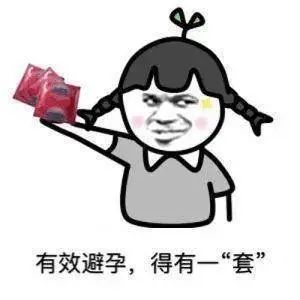 世界避孕日健康教育宣传,2019年世界避孕日主题