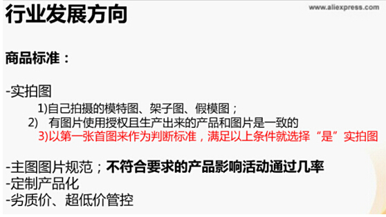 如何预防速卖通平台纠纷,速卖通一般纠纷怎么处理