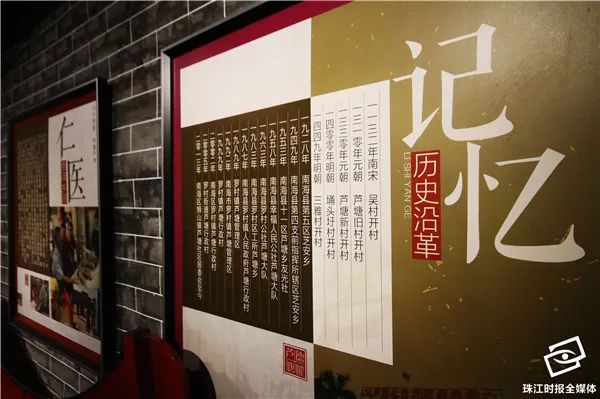 开村888年，南海这个村子藏着怎样的乡愁？