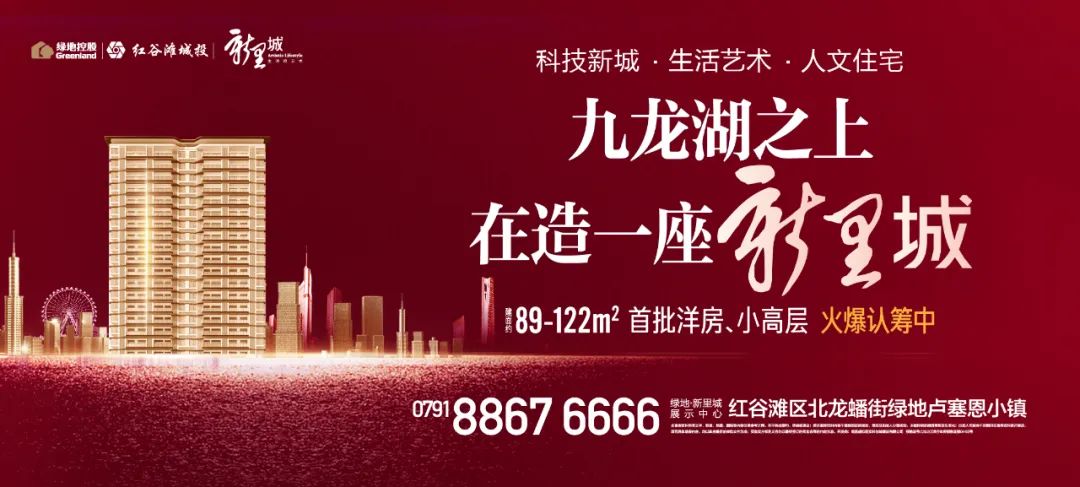 南昌已成为全球瞩目的焦点,南昌将用2分钟惊艳世界