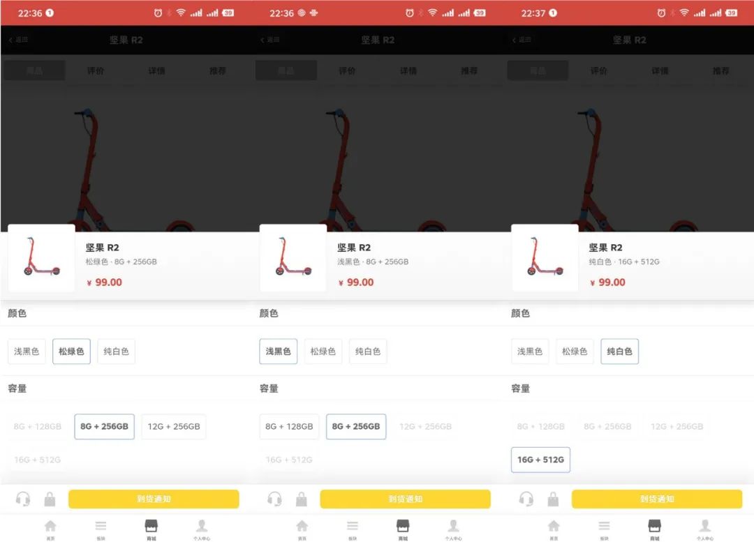 坚果r2发布会全程,坚果r2发布会官网