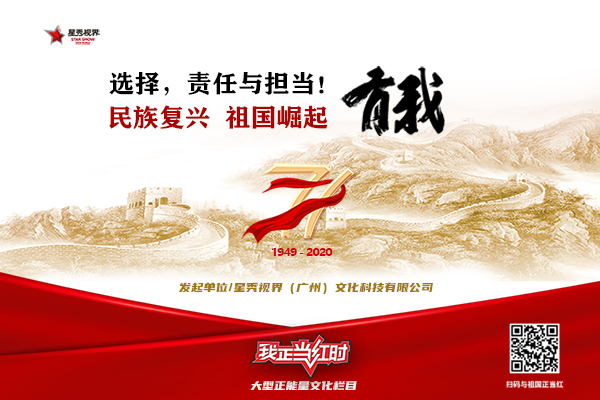 我正当红时图片大全,我正当红