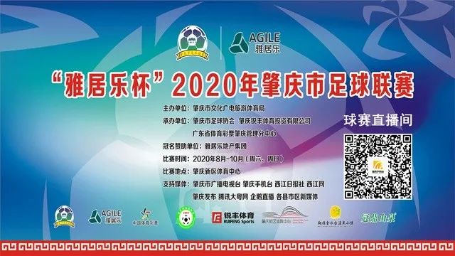 四会比武,四会比武竞赛