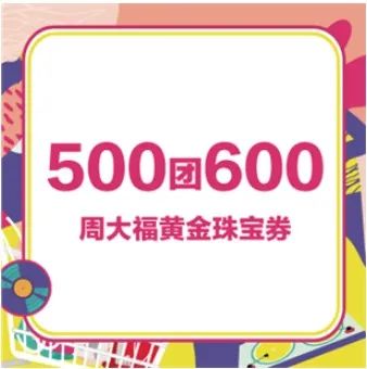 薅支付宝消费券,支付宝怎么薅消费红包