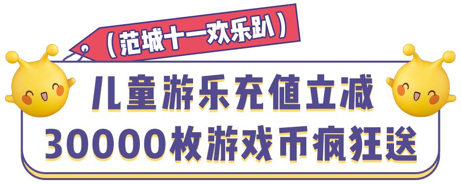 喜盈门免费券,喜盈门99元抵500