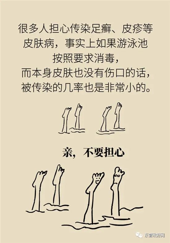 为啥游完泳背痛,游泳后肩膀酸痛的原因是什么