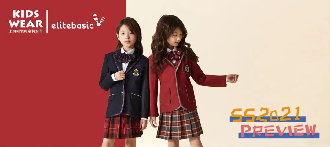 ss2020kidswear上海时装周,kidswear上海时装周ss2024