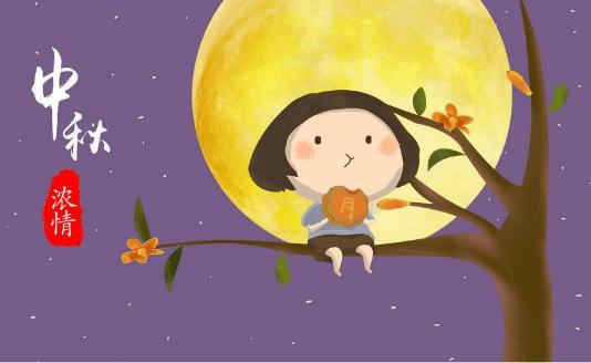 中秋节的由来传说和潮汕中秋习俗,网络中秋节习俗