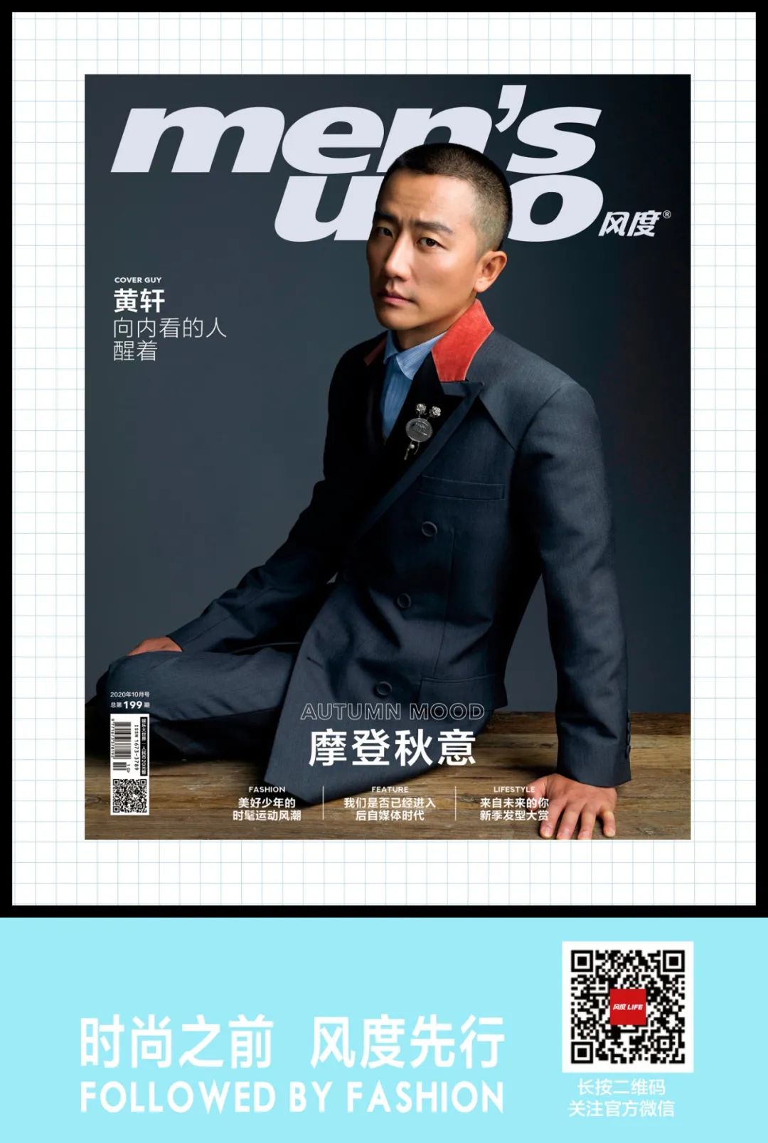 高田贤三kenzo直播,kenzo是不是高田贤三