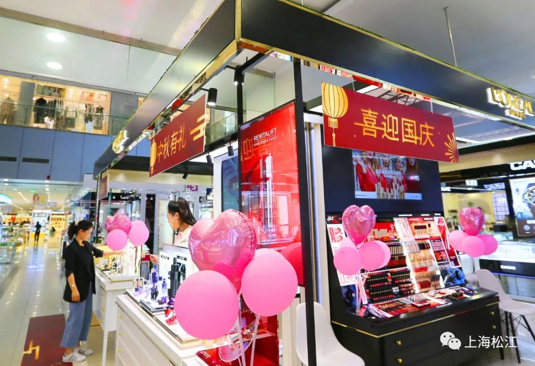 松江哪个商场优惠多？跟着“蚕宝宝”一路吃喝潮玩欢乐购～