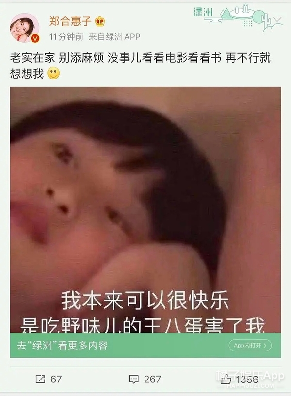 那些你以为是素人的明星表情包！郑云龙许凯马嘉祺中枪，快乐喷泉