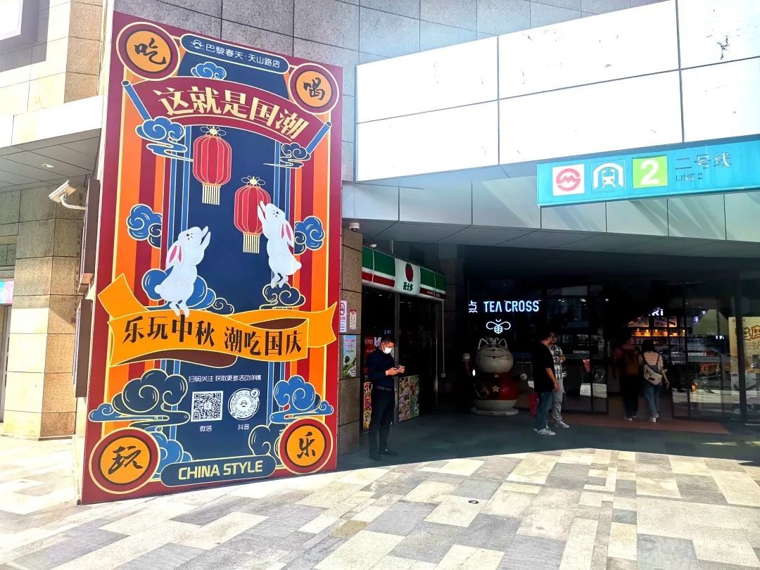 巴黎春天天山路店,巴黎春天升级款