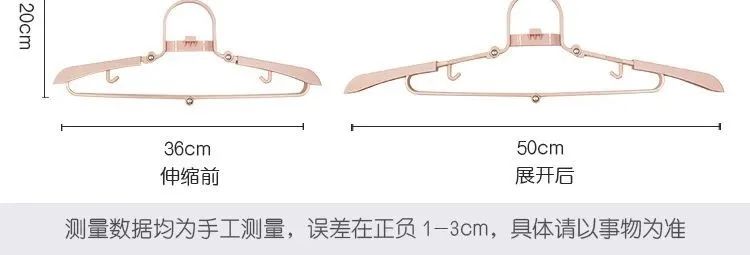 多功能可伸缩折叠衣架省空间,又方便又省空间的折叠衣架