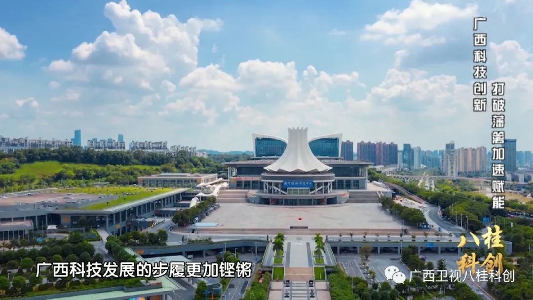 广西科技创新对高质量发展的支撑,科技创新的力量视频