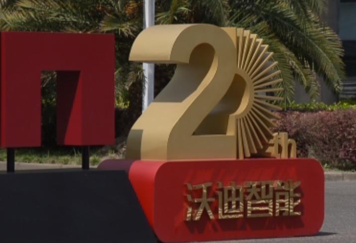 金山为啥那么多上市公司,金山这个公司怎么样