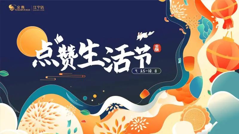 存款超200万家庭,八天突破100万粉丝