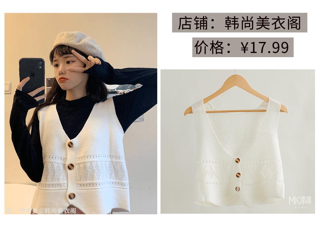 拼多多衣服测评大衣,拼多多衣服推荐一套