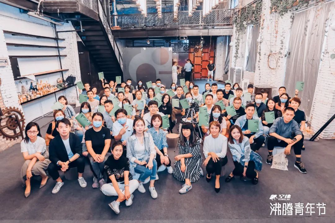 数据里的西安究竟长什么样|YiSalon回顾