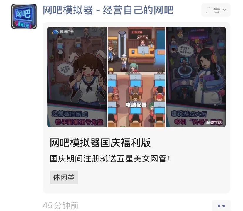 ios网吧模拟器,ios版本网吧模拟器