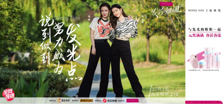 玫琳凯为都市女性定制美丽36计,玫琳凯专业护肤配方定制