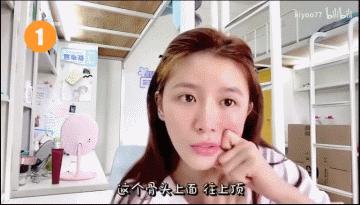 每天一个变美技巧！蔡卓宜徒手瘦脸4分钟见效，张钧甯按摩出小脸