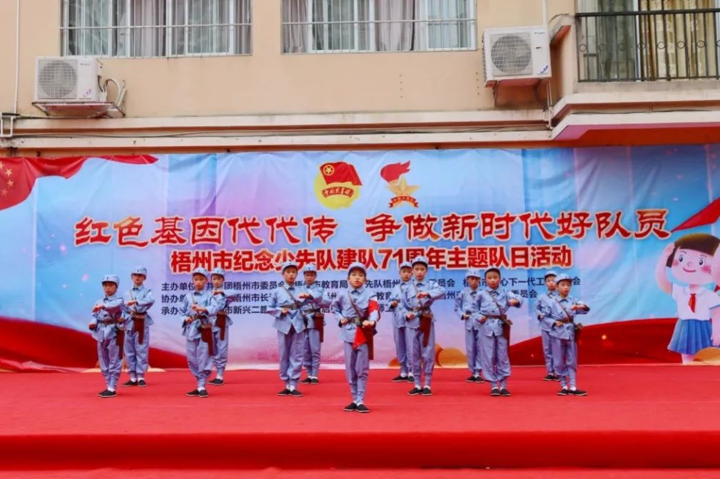 传承红色基因争当少先队员,传承红色基因争做时代新人少先队