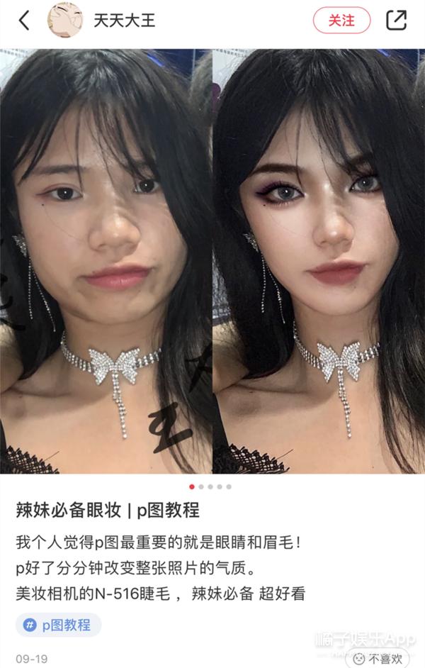 p图换鼻子视频教程,p图换鼻子手法教程