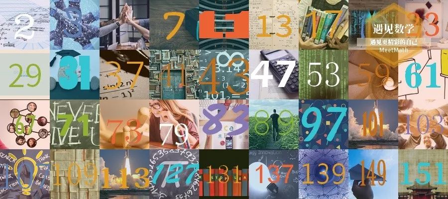 素数为什么那么重要,素数的意义