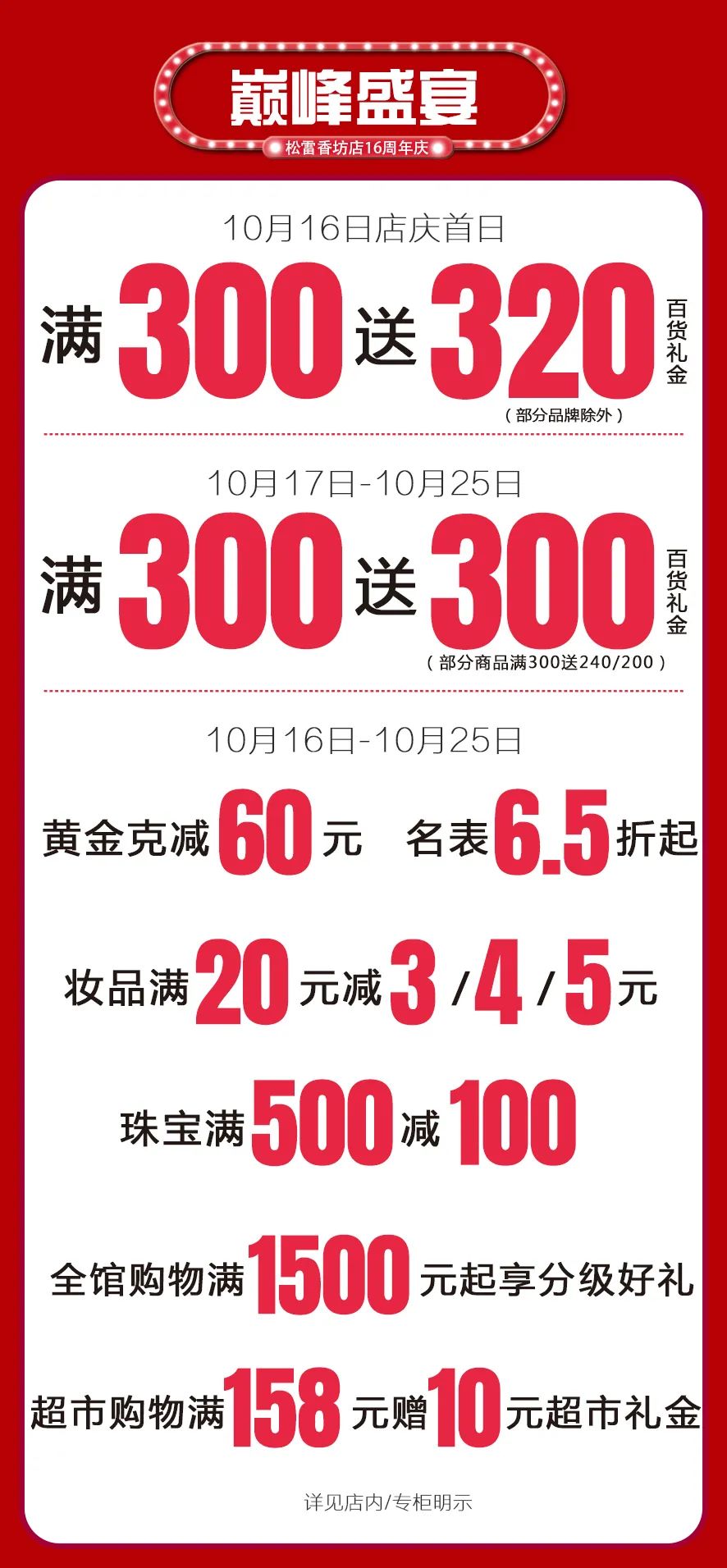 失明16年恢复,红眼病一般治好要花多少时间