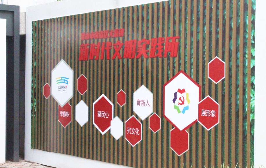 在南海，文化活动好好好好丰富