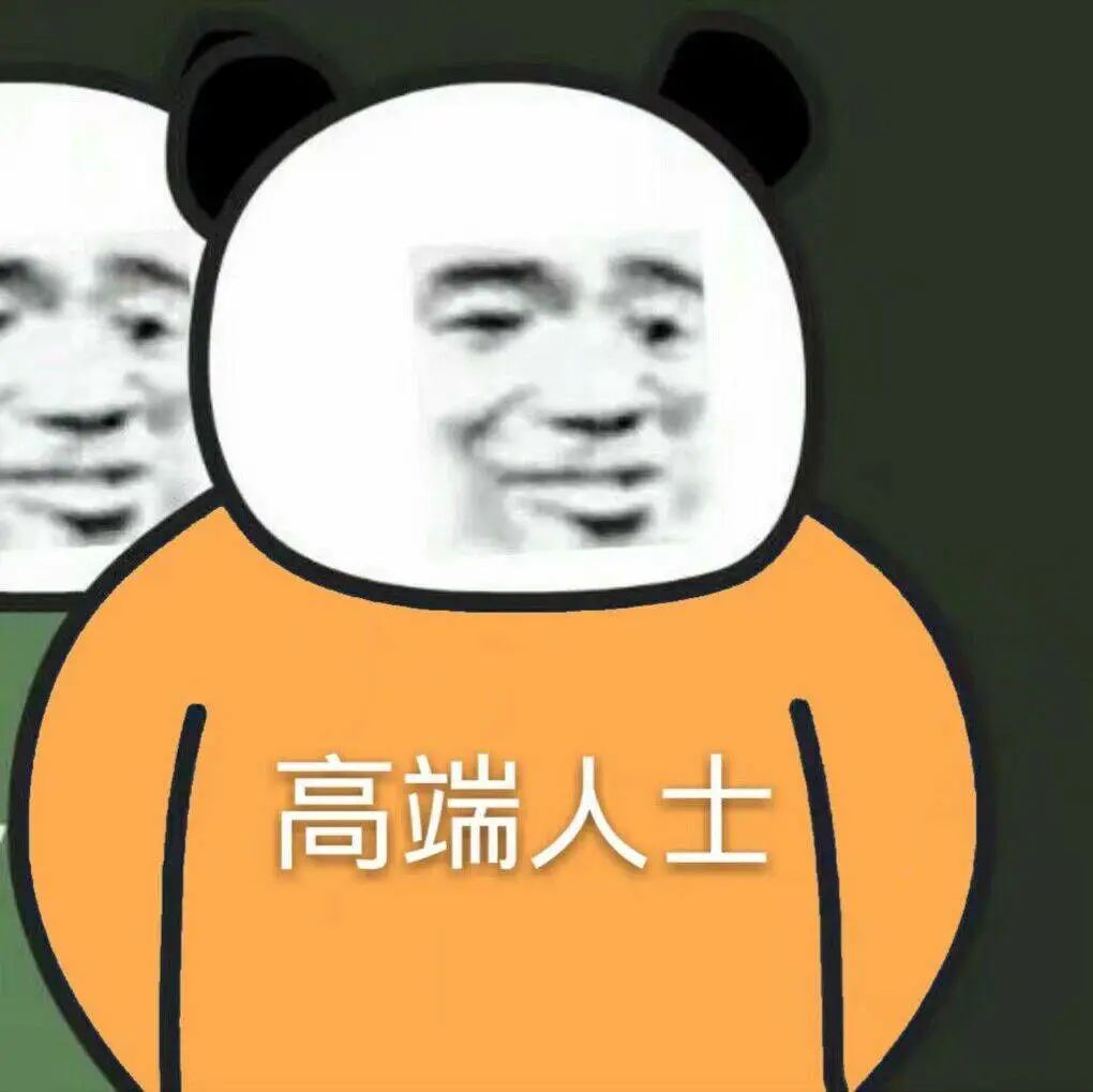 如何从微信昵称辨别出留学群体中的学霸、渣女、富二代？