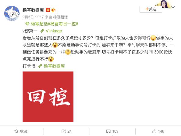 打投了一个月,终于懂得流量粉被什么蛊住了