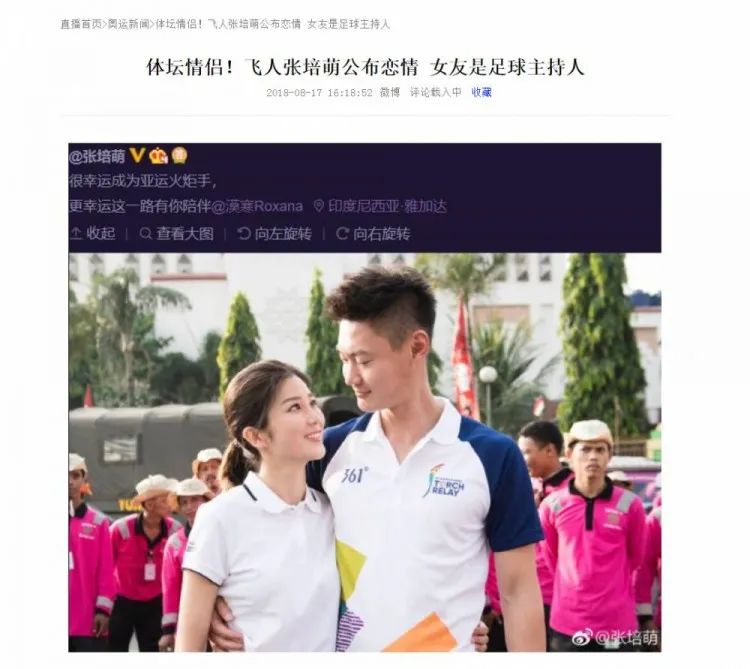 知名运动员家暴事件,知名运动员家暴出轨