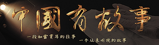 新中式店铺招牌,新中国第一个百货公司