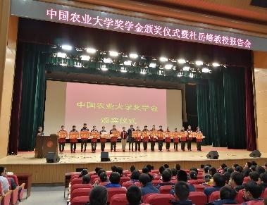 喜迎四次*党**代会·发展巡礼之本科生教育改革篇|以立德树人为根本，坚定不移培养知农爱农创新人才