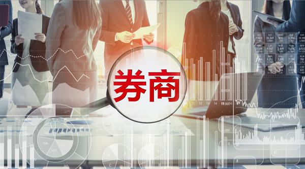 独家|这家券商内斗上演大结局?董事长、总裁双双换人,员工心思浮动怎么破