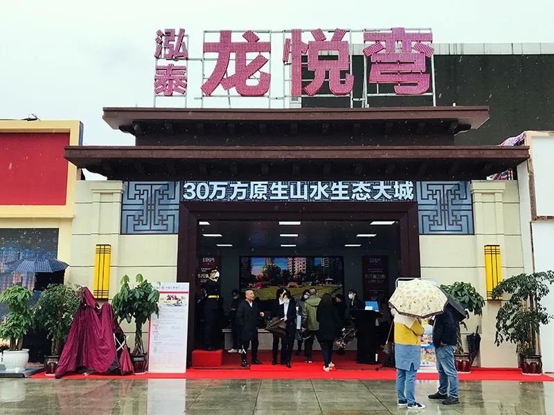 2020年房交会成交前十,房交会对新楼盘有优惠吗