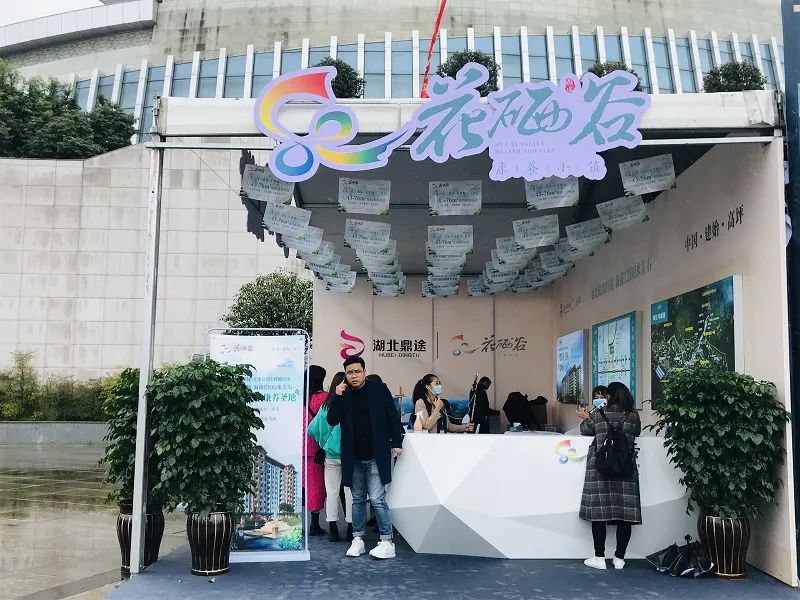 2020年房交会成交前十,房交会对新楼盘有优惠吗