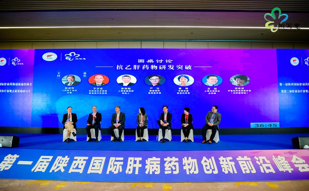 治愈乙肝新突破,新闻联播关于乙肝未来治愈报道