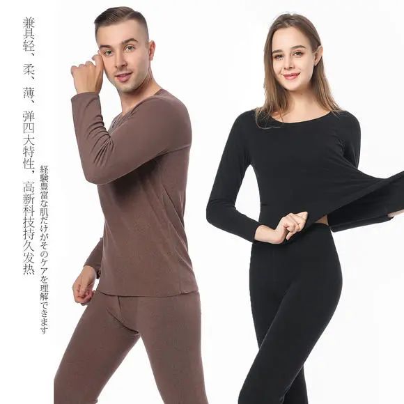 德国保暖衣界的劳斯莱斯!德绒“自发热”36.8℃恒温内衣!让你在寒风刺骨的冬日也风度翩翩