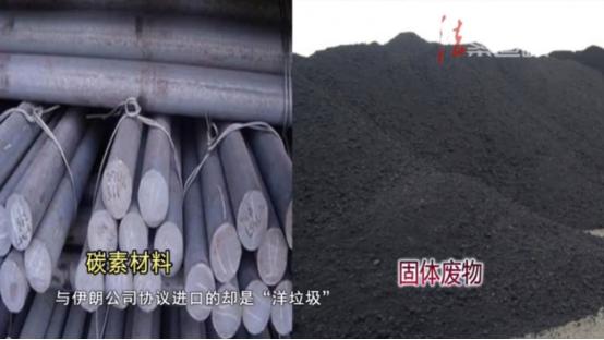 52吨洋垃圾退运保证金要多少,洋垃圾退运出境运费