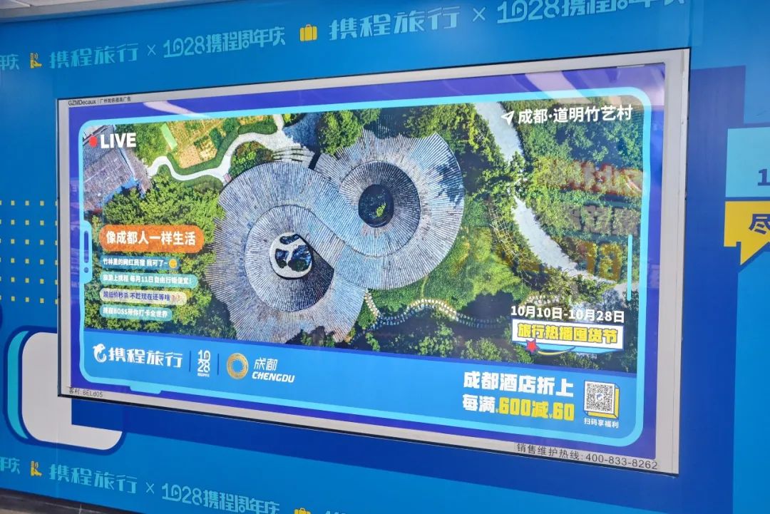 成都这个地方时尚又潮流,时尚成都潮流