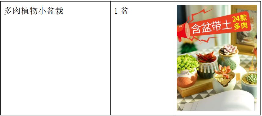 校园食堂外卖小程序,学校食堂外卖小程序
