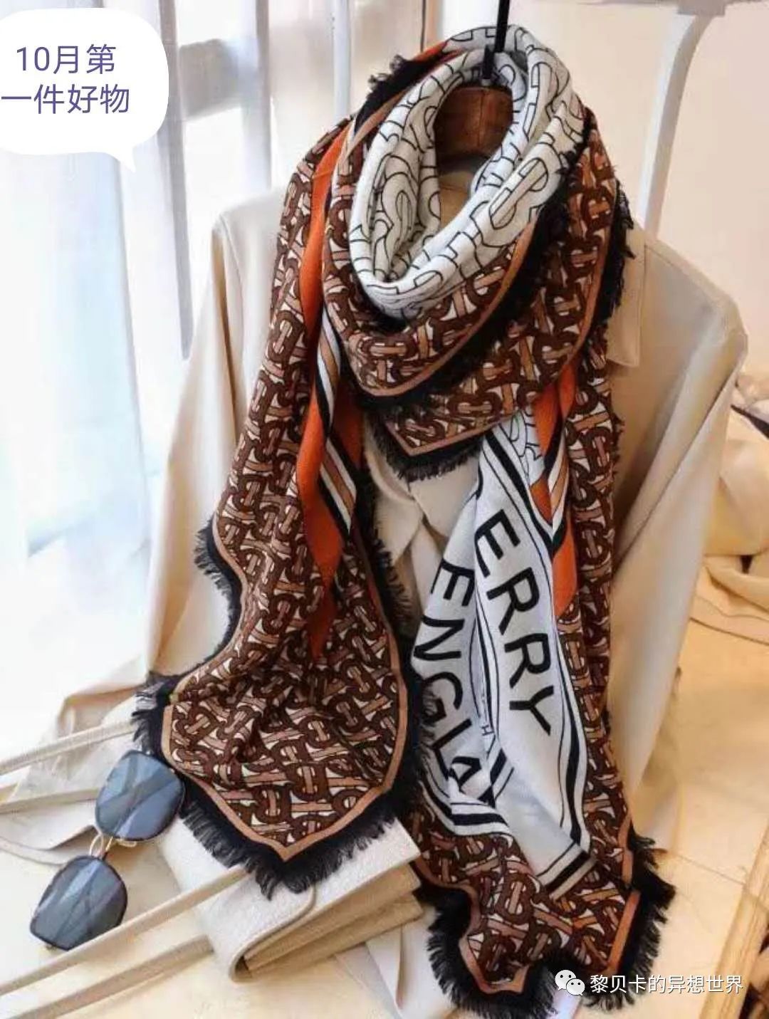 从灰头土脸到神采飞扬，它真的是救命法宝