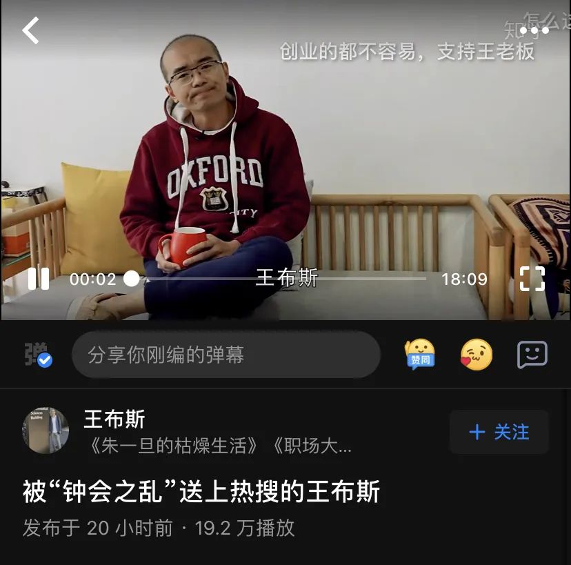 朱一旦知乎回复,朱一旦张策事件